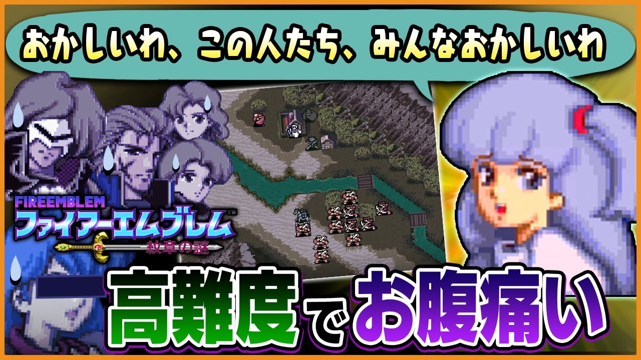 ファイアーエムブレム　FE　限定メタルプレート任天堂暗黒竜外伝紋章聖戦トラキア SUPER FAMICOM スーパーファミコン ファイアーエムブレム トラキア 776