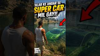 Raat Ke 3:00 Baje Mili Talab Se Super Car 😱 #indianbikesdriving3d #gta5 #shorts