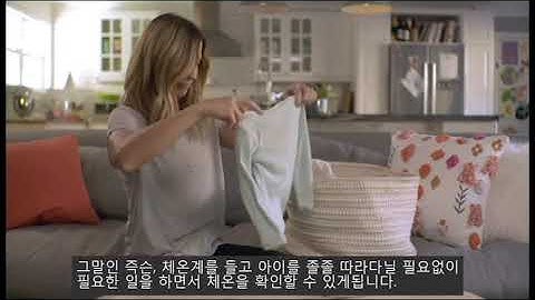 TempTraq 제품소개