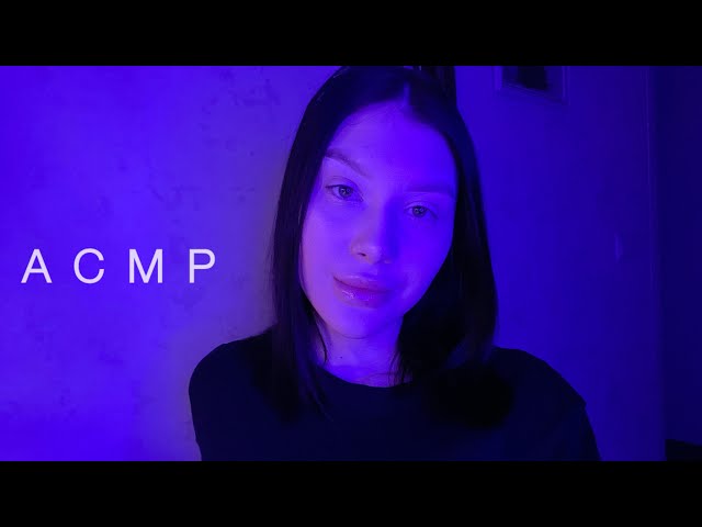🍀АСМР Массаж рук и спины после холодной ночи |  Забота о тебе | Звуки рук и рта 🍀