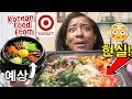 This Streamer Tried Instant Korean Food From Target And Here’s What She Thought About It