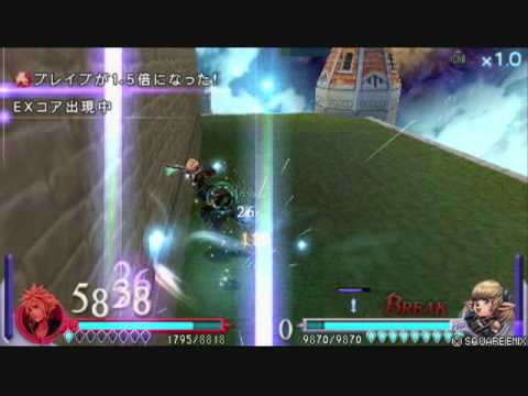 ディシディア【BGM差し替え】