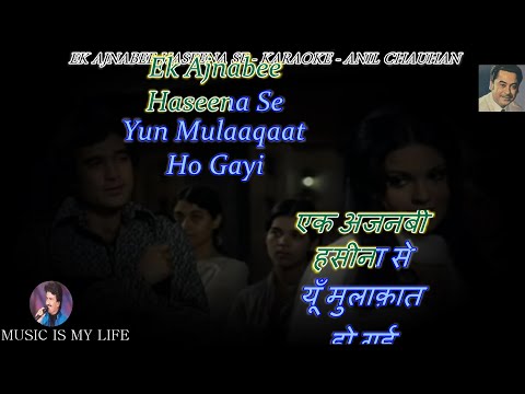Ek Ajnabee Haseena Se Karaoke With Lyrics Eng  & हिंदी