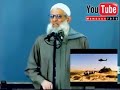 الشيخ رسلان والجيش المصري 