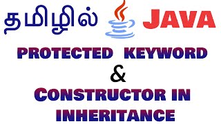 Java in Tamil - protected keyword - Constructor in Inheritance - Muthuramalingam - Payilagam