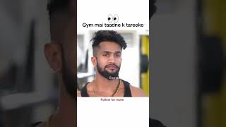 Download Lagu Gym me ladki tadna sikh lo guy's 😂 | FunHub Community | #memes #ladki #gym MP3