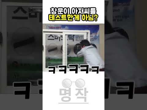 전설의 방범창 스마트락