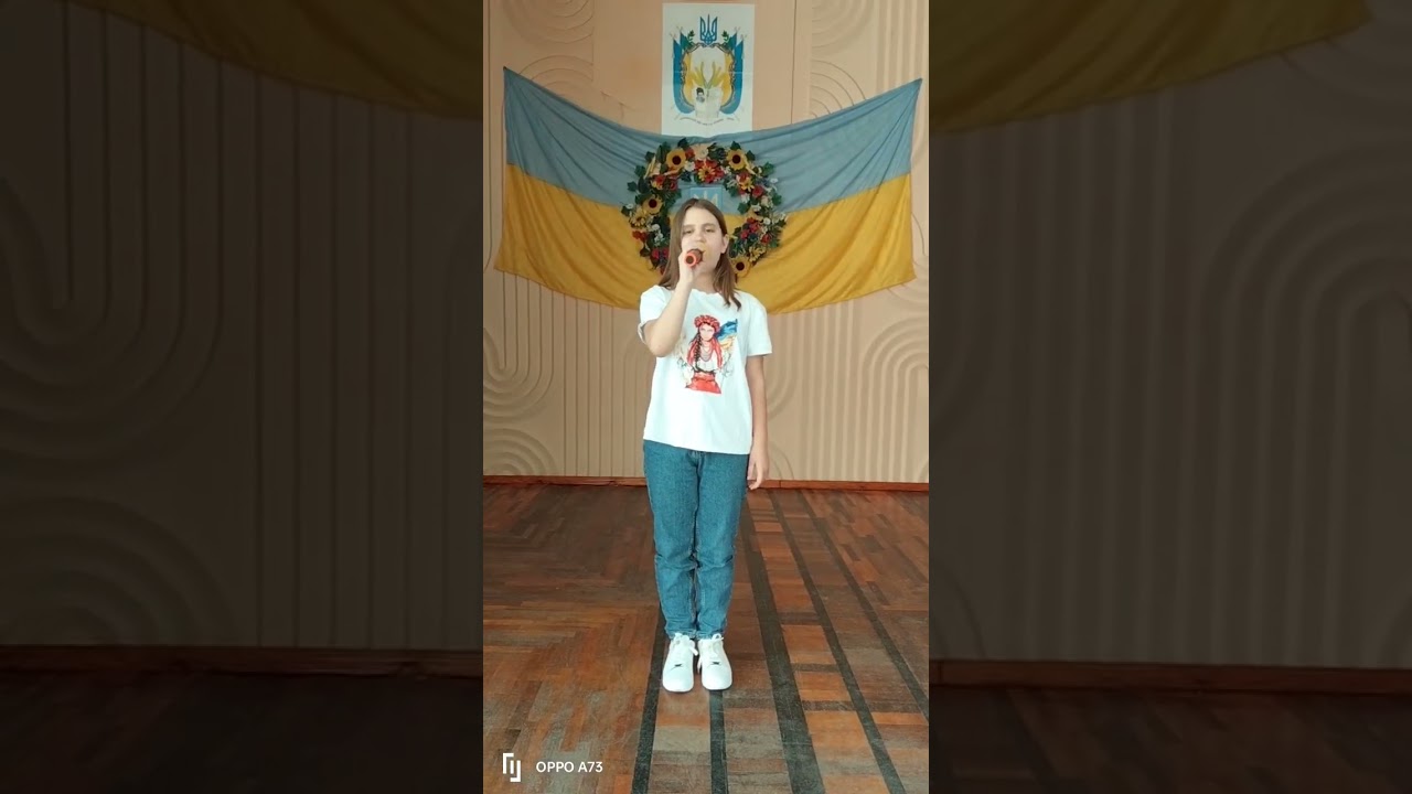 Оженинський ліцей імені Тараса Григоровича ШевченкаПилипчук Маріанна 