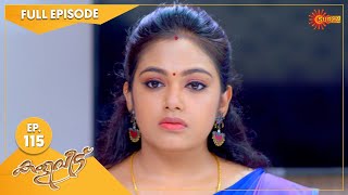 Kaliveedu - Ep 115 | 27 March 2022 | Surya TV Serial | Malayalam Serial