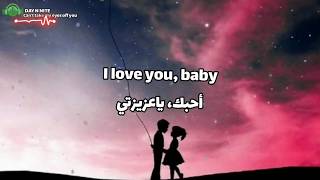 I LOVE YOU BABY Lyrics  أغنية أجنبية هادئة مترجمة عربي😍