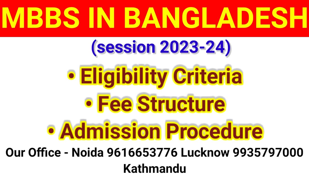 Mbbs In Bangladesh 2023 24 Eligibilty Criteria Admission Proc Top mbbs-in-bangladesh-2023-24-eligibilty-criteria-admission-proc-top
