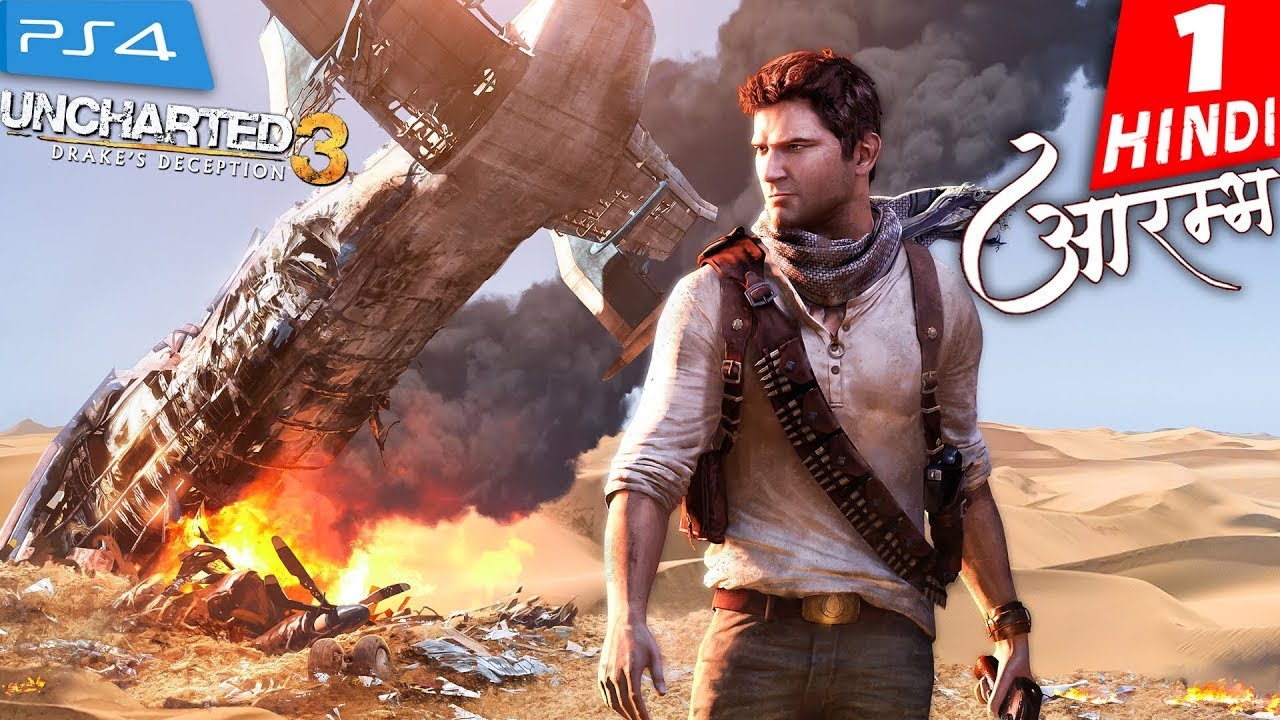 PS4, Uncharted - The Nathan Drake Collection, Neuf sous blister | Place Of Geek