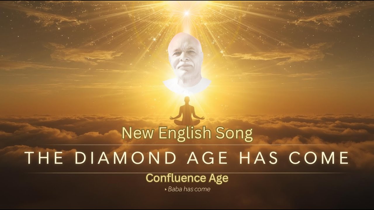 Пробуждение эпохи слияния ✨ Возвращение Алмазного века | Медитационная песня BK