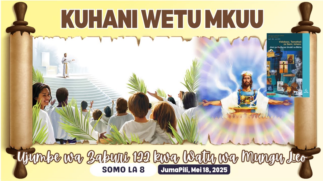 Kuhani Wetu Mkuu: Ujumbe wa Zaburi 122 kwa Watu wa Mungu Leo | Lesson 8 || 18 May 2025
