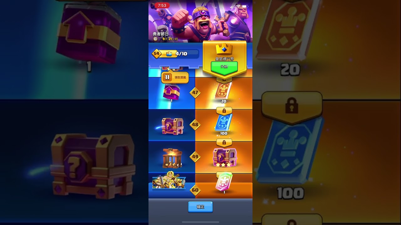 抽我的本命英雄