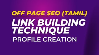 Information Profile Creation |Off page SEO Tutorial Tamil | Digital Marketing Course in Bangalore 100% placement Guide