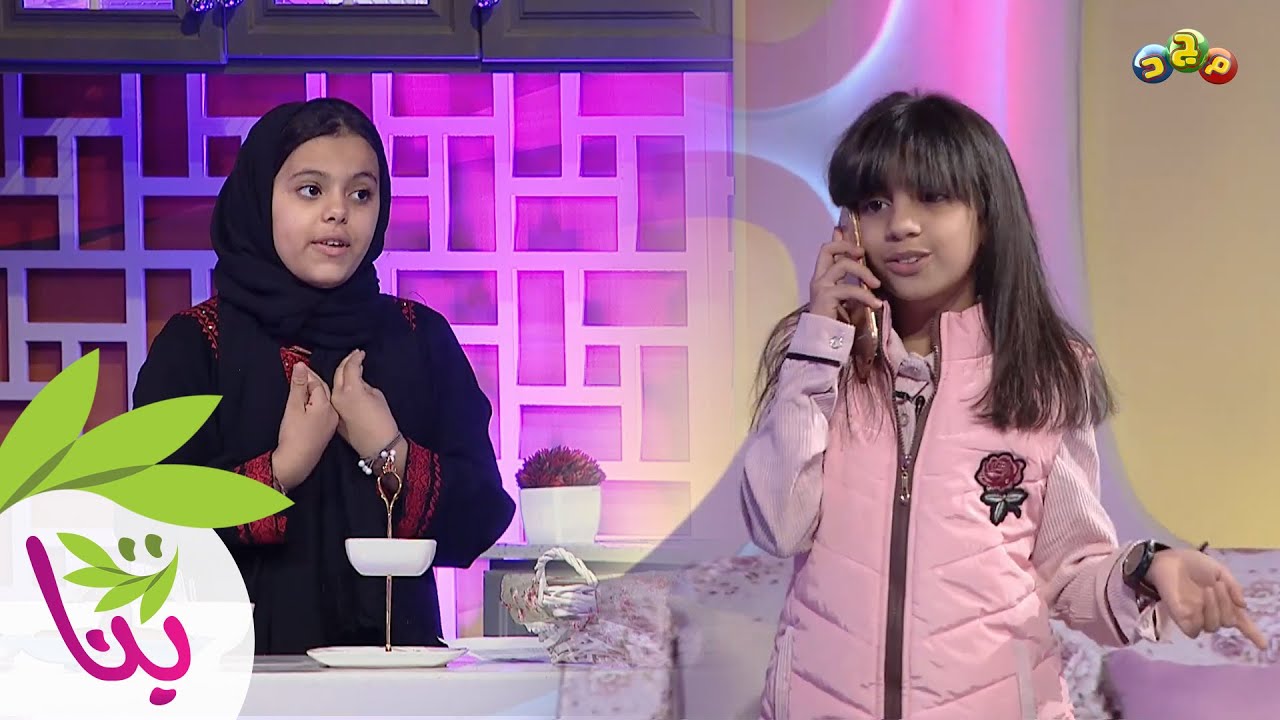 بنت صغيرة تحب أمها وأخواتها .. بس ما تساعدهم ولا تعاونهم  😐!!