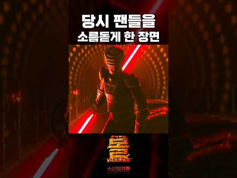 💀쌍날검은 비효율적이지만, 너무 멋있다...