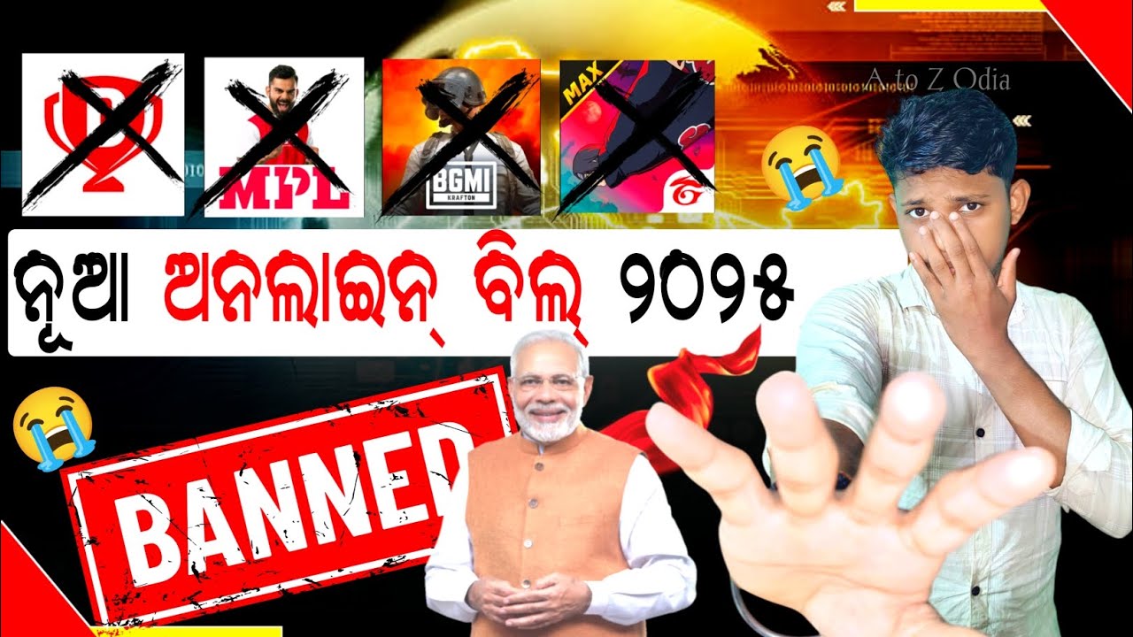 The Promotion And Regulation Of Online Gaming Bill 2025 Odia | Online Gaming Bill 2025 In Odia 