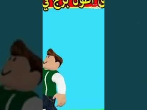 اغنية سلوم Solom 