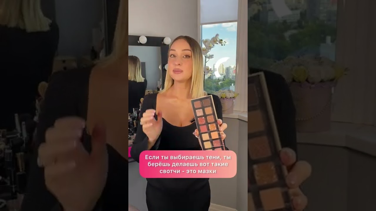 Палетка на все случаи жизни от бренда @catrice.cosmetics