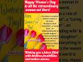 Happy Women's Day Status 2025 👭 8 March 2025 #shorts #women #trending #viral #sheetalzclasses