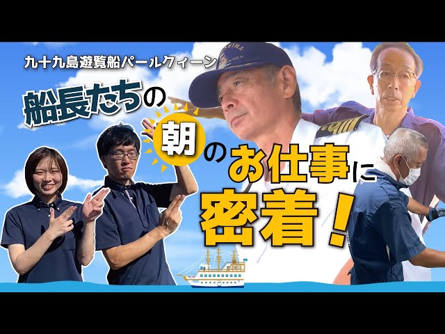 ＊バトラー船長ページになります＊ 浦島坂田船 新規公演決定！ - CREATIVEMAN PRODUCTIONS