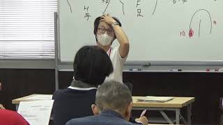 舌の痛みの治療　大阪の中村先生