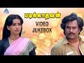 Padikathavan Tamil Movie Songs  Video Jukebox  Rajinikanth  Ambika  Ilayaraja  Sivaji Ganesan