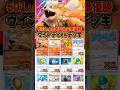 【新作ポケカ】#ポケポケ 大型大会準優勝ウインディexデッキ #ポケモンカード 【Pokémon Trading Card Game Pocket】