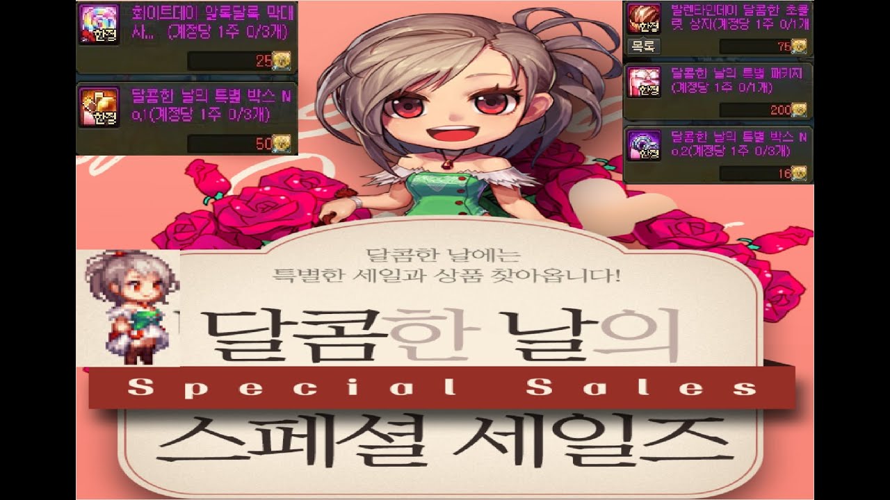 던파 세리아 sales 골드코인 이벤트 ~ 200코인 상자는 이득인건가? / 자세한 설명과 꿀팁까지 전해드립니다 ^^