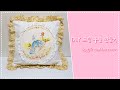 DIY 프릴 쿠션 커버 만들기/ Frill Cushion / Ruffle Cushion/ [Myway Handmade]