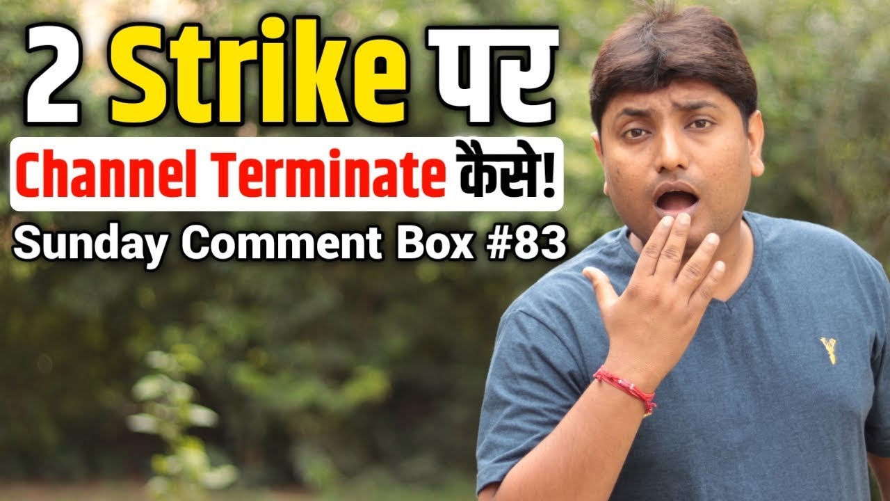 Youtube Channel Terminated After 2 Strike Only | Sunday Comment Box#83