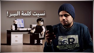 Bitwarden | حفظ وإدارة كلمات المرور بشكل آمن تمامًا | Password Manager screenshot 3