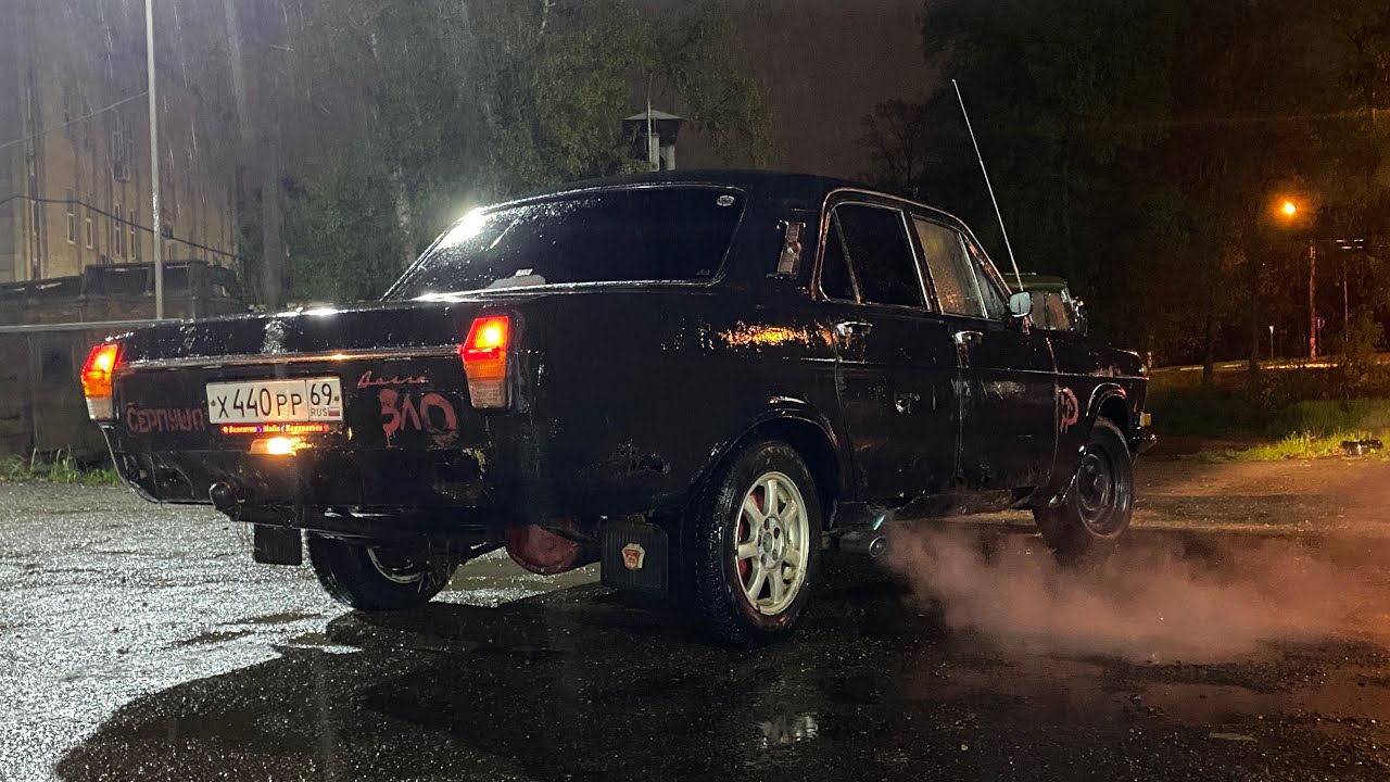 Волга Серпуша ей нет равных/дрифт - YouTube