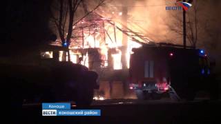 В Коноше очередной пожар... В Коноше очередной пожар...