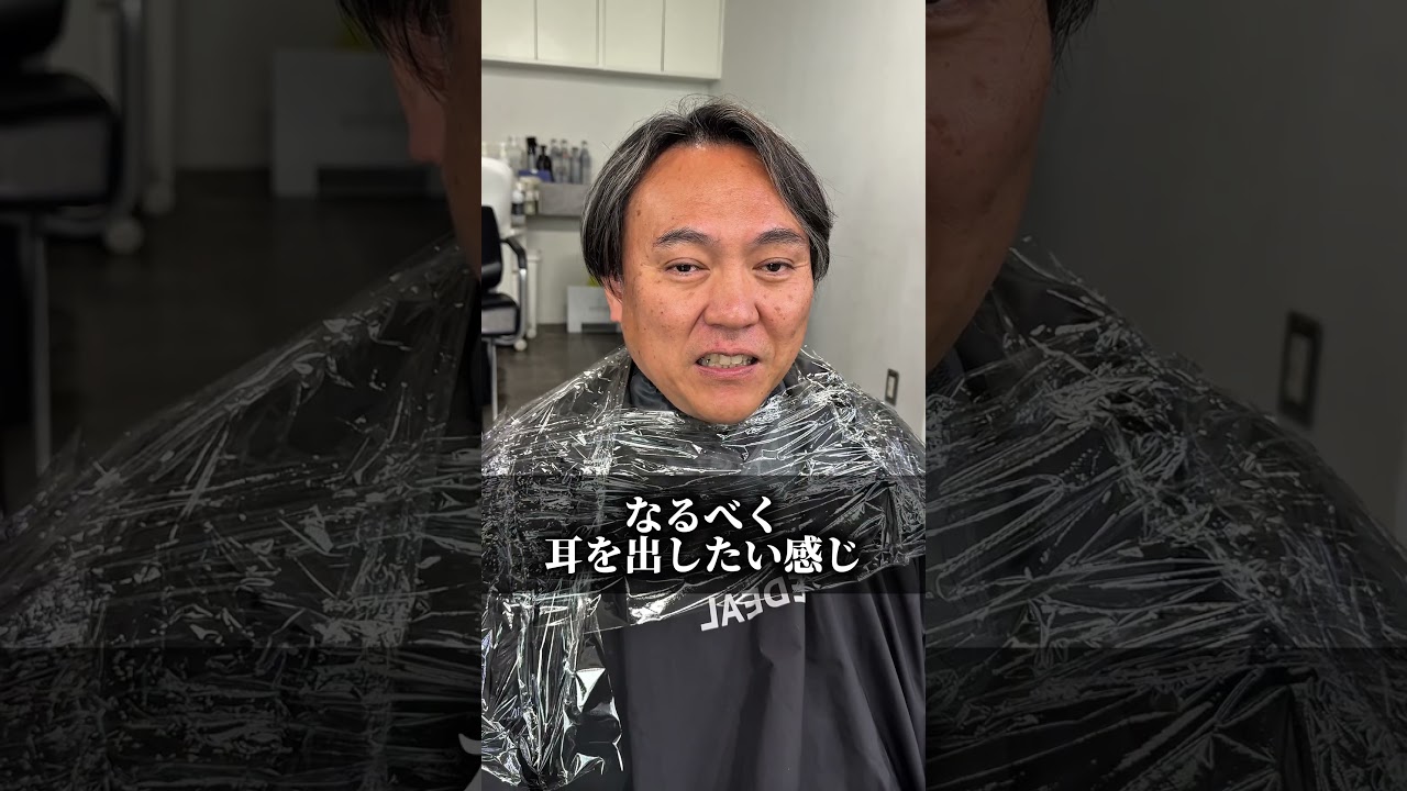 REDEAL上村 #メンズハイライト #メンズバレイヤージュ #メンズヘア #白髪ぼかしハイライト #白髪ぼかしバレイヤージュ