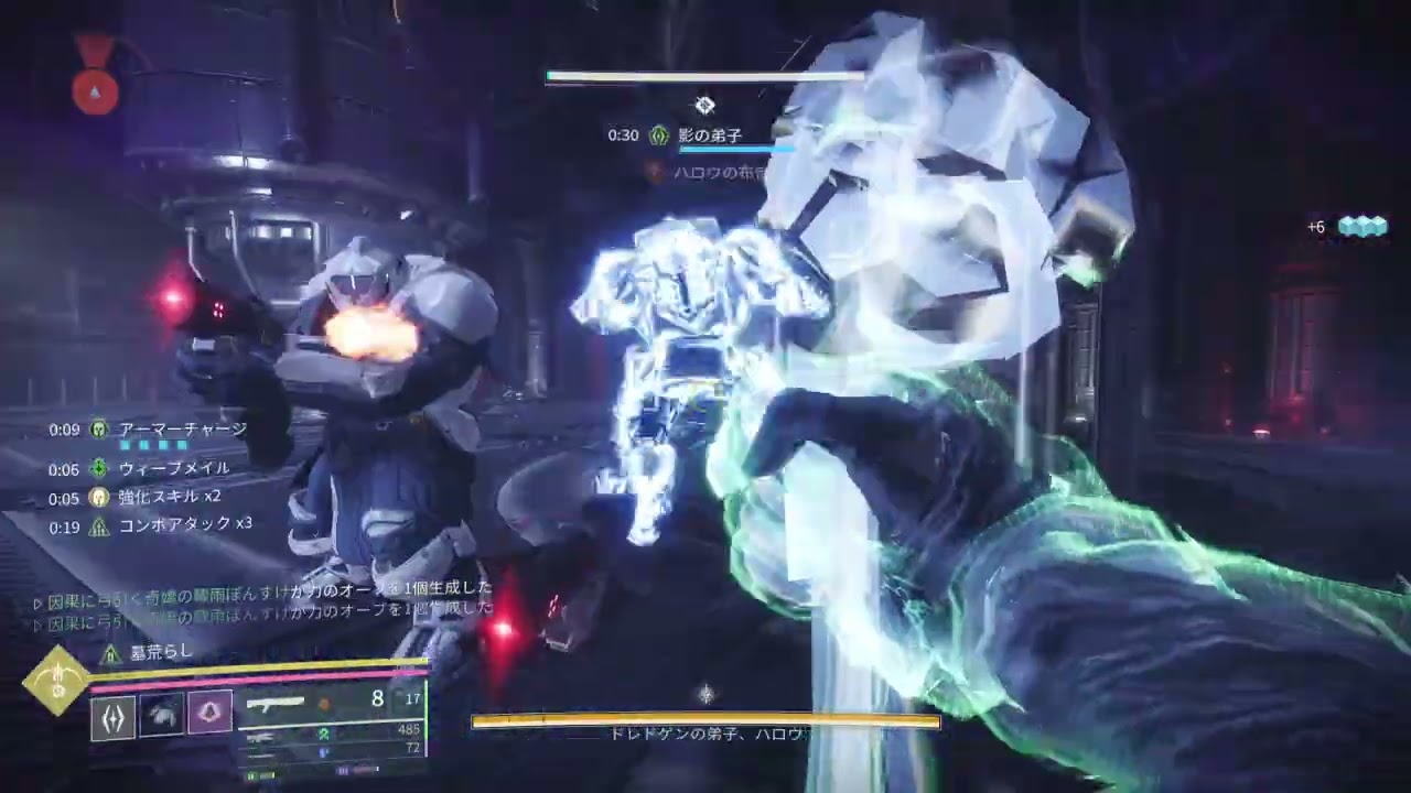 Destiny2 均衡 ソロノーデス ハンター - Solo Flawless Equilibrium on Hunter