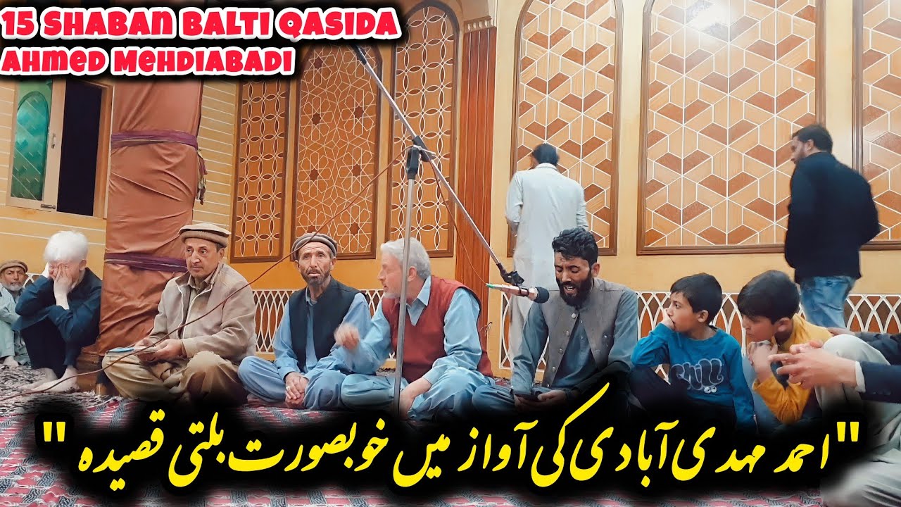 Balti Qasida | Imam Mehdi A.S | 15 Shaban | Ahmed Mehdiabadi 