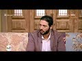 السفيرة عزيزة الفنان أحمد جمال سعيد يتحدث عن دوره في مسلسل الأب الروحي ورأيه في المسلسل السفيرة عزيزة الفنان أحمد جمال سعيد يتحدث عن دوره في مسلسل الأب الروحي ورأيه في المسلسل