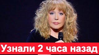 Галкин в слезах ///  Пугачева НОВОСТИ СЕГОДНЯ