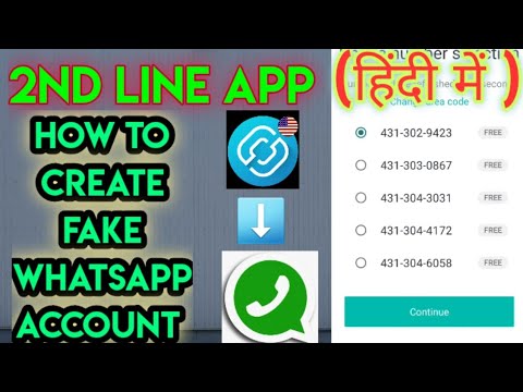 line 2 app  New  How to use 2nd line app | 2nd line app review in hindi | 2nd line app ko kaise use kare | 2nd लाइन