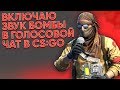 CS:GO Сильвер Катка | Пранк над сильверами 2 #28