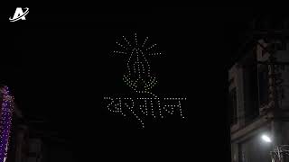 Choksiwala Jewellery Brand Promotion | Airbotix Drone Light Show