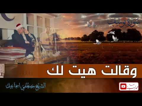جمال يفوق الوصف سورة يوسف الشيخ مصطفي اسماعيل اداء يحرك القلوب