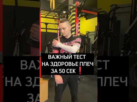 ВАЖНЕЙШИЙ ТЕСТ ДЛЯ