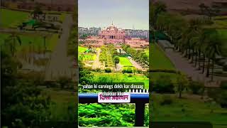 delhi dharshan