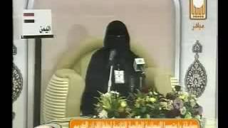 Yemen Quran competition female