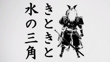 Ghost of Tsushima - kitokito Kojiro Challenge (Lethal, No Damage, No Upgrade, Broken Armor)