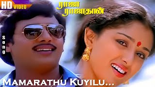 Mamarathu Kuyilu HD | Ramarajan | Gauthami | Ilaiyaraaja | K.S.Chithra | Raaja Raajathan Love Hits